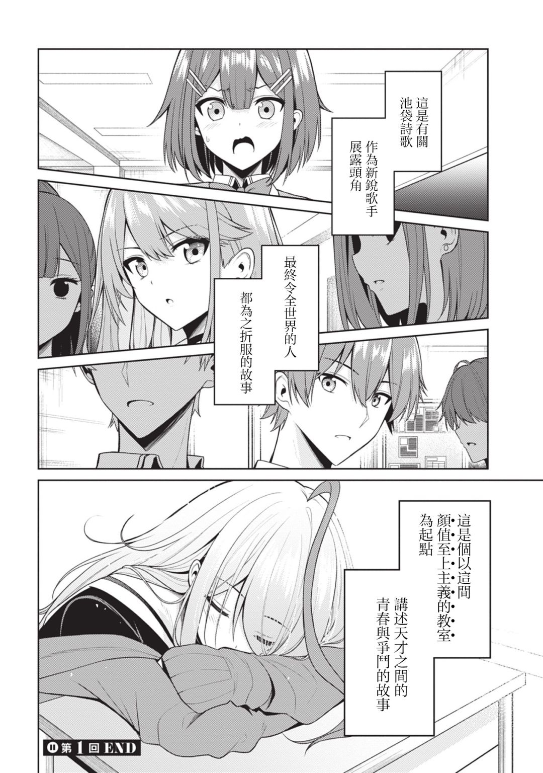 第51页