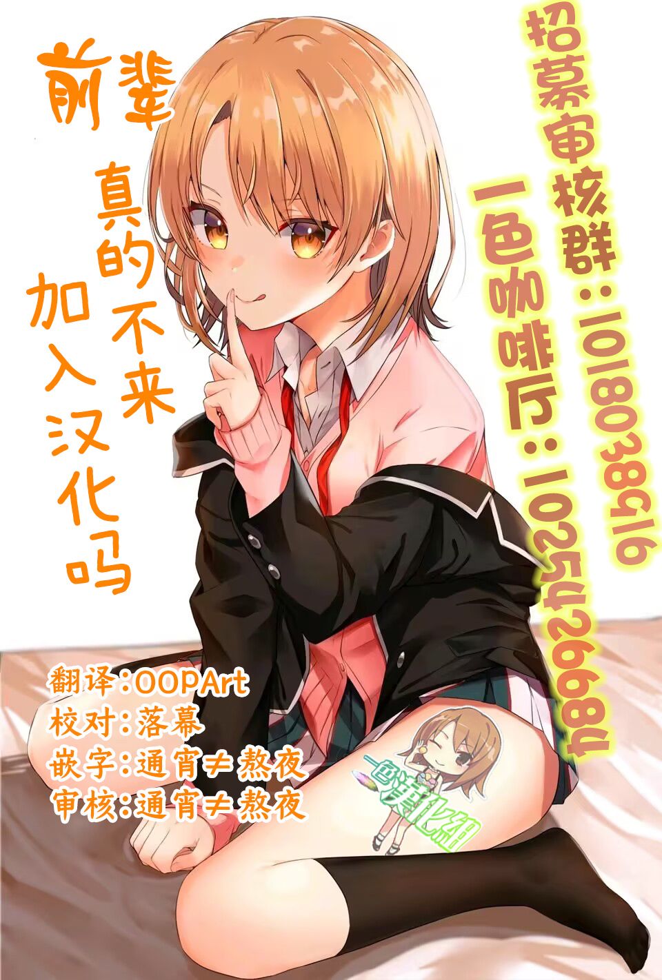 第32页