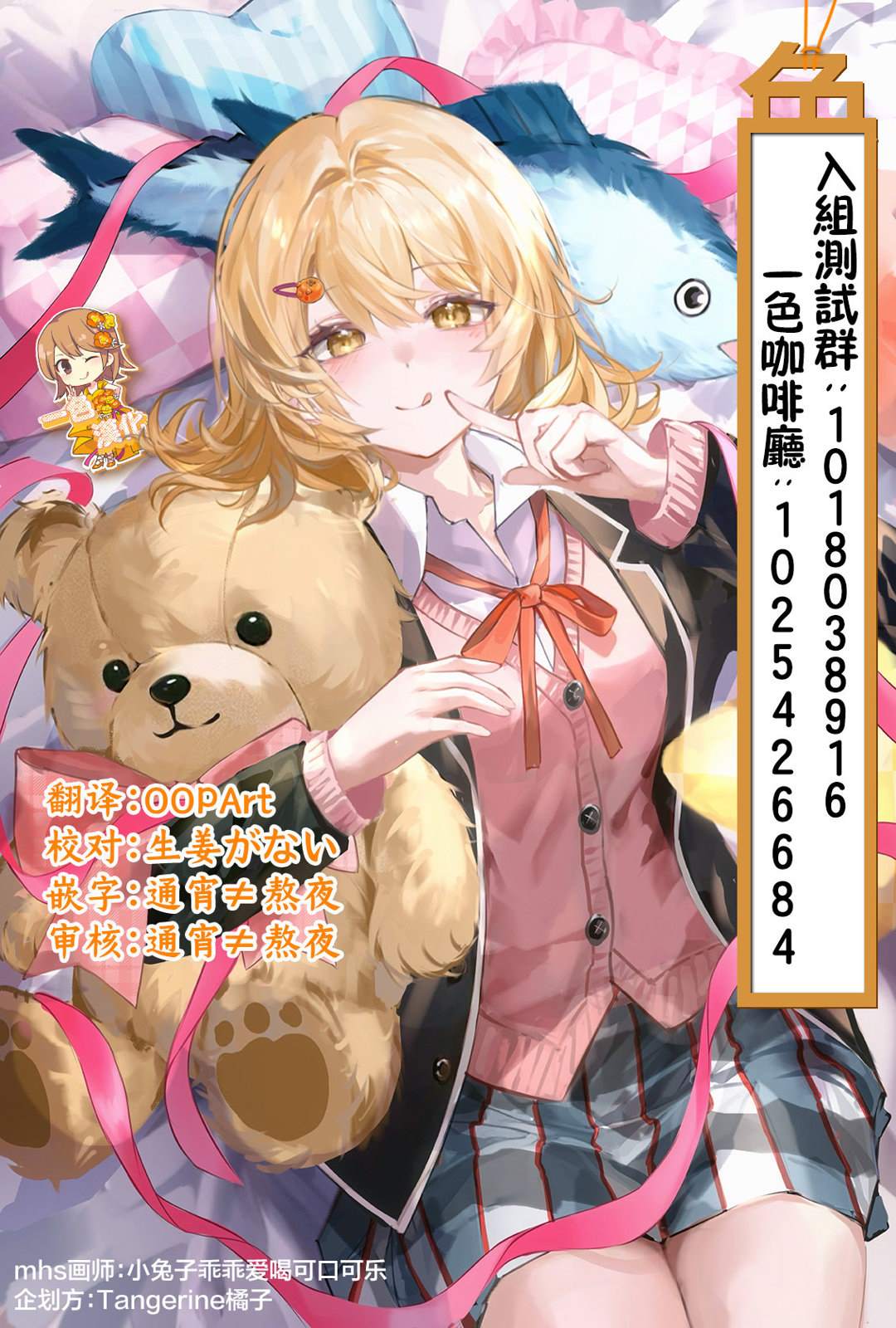 第36页
