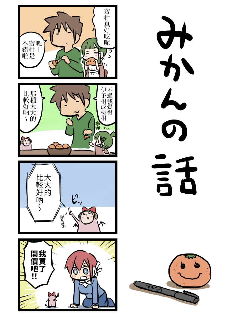 第4页