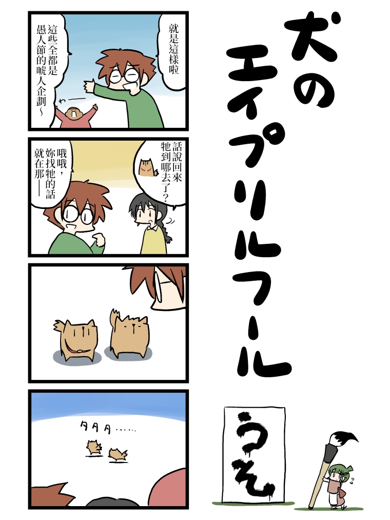 第12页