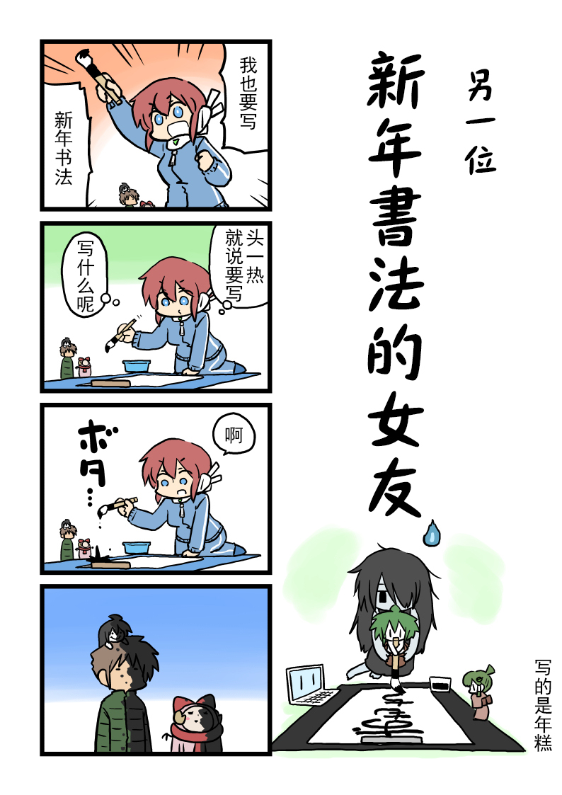 第2页