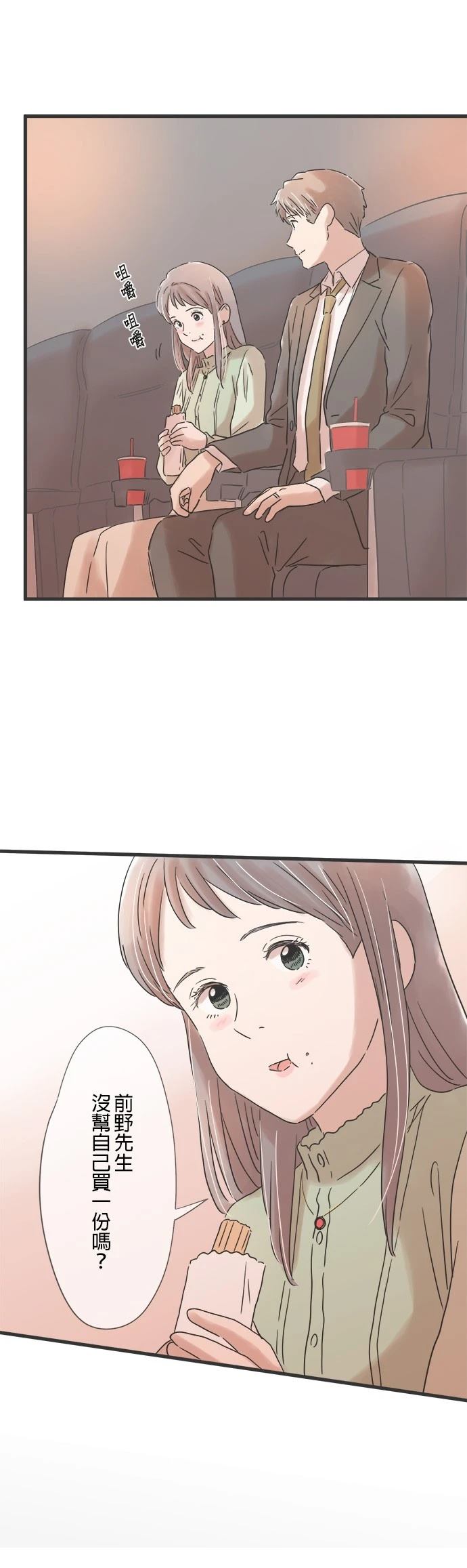 第29页