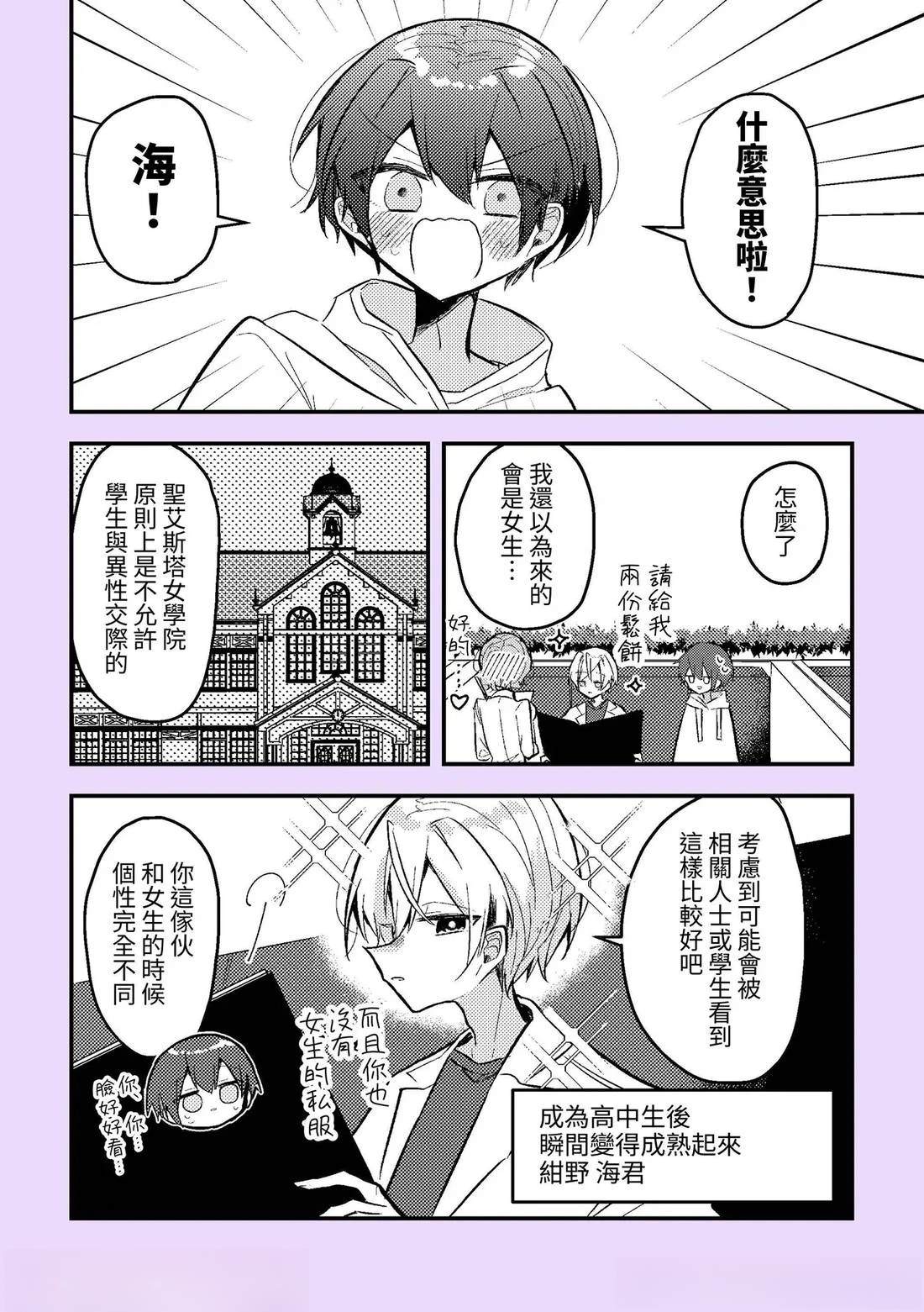第74页