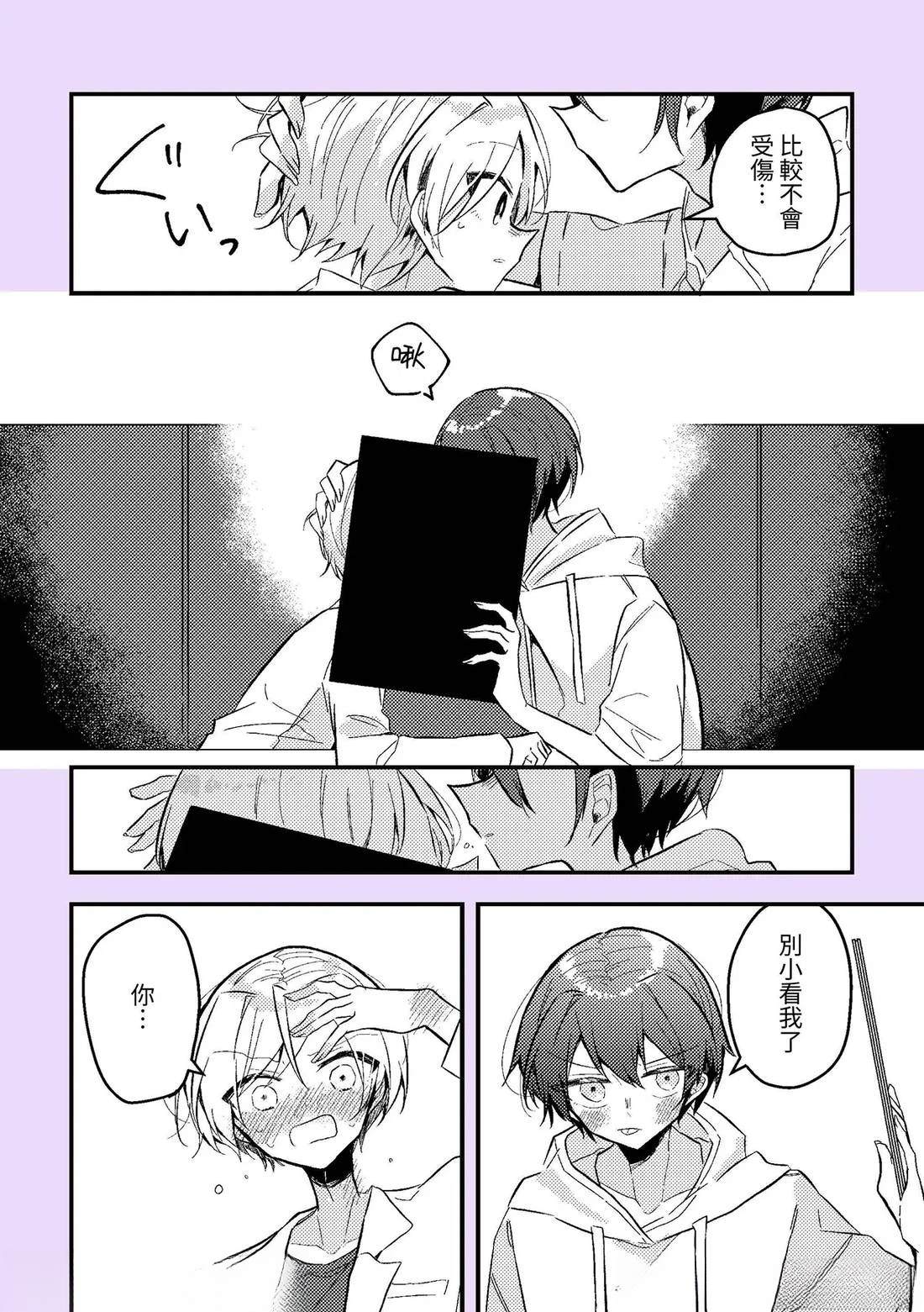 第76页