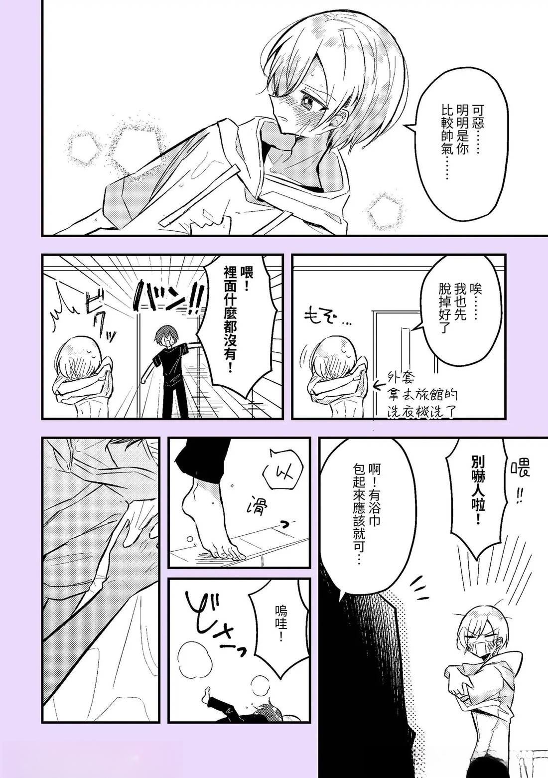 第80页