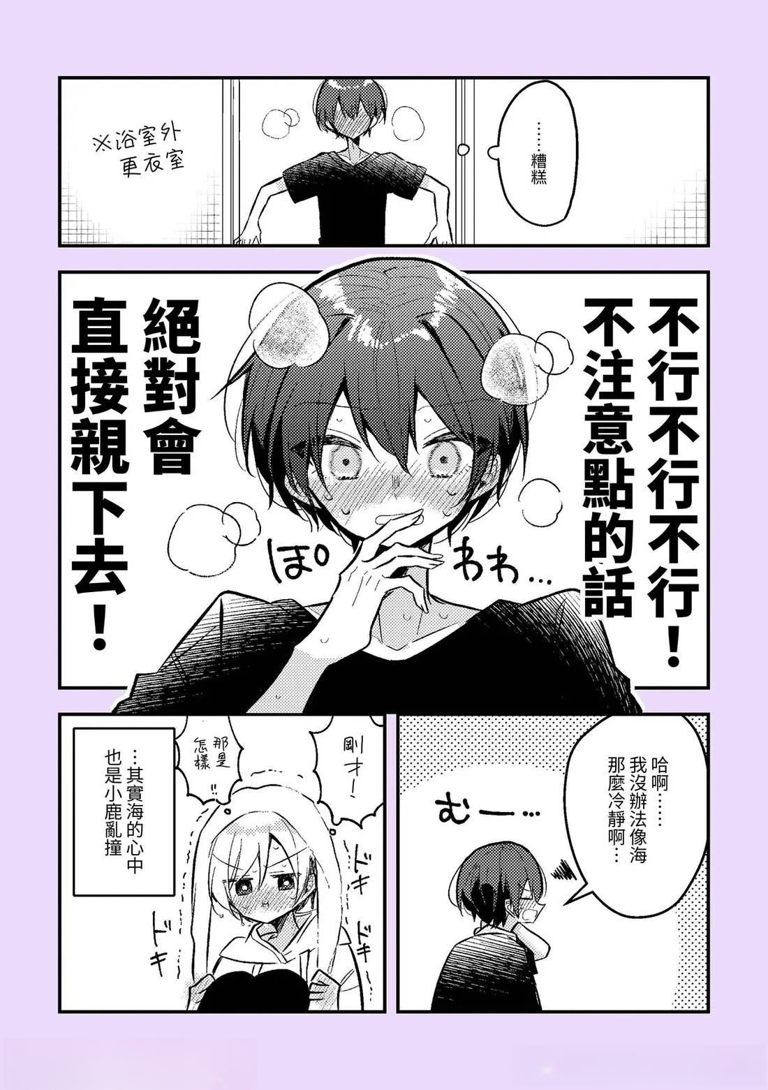 第82页