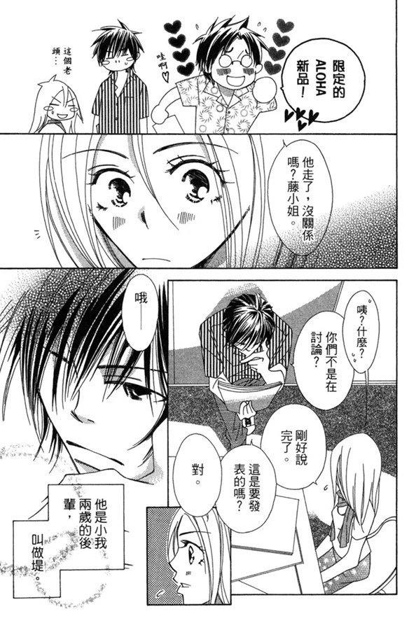 第101页
