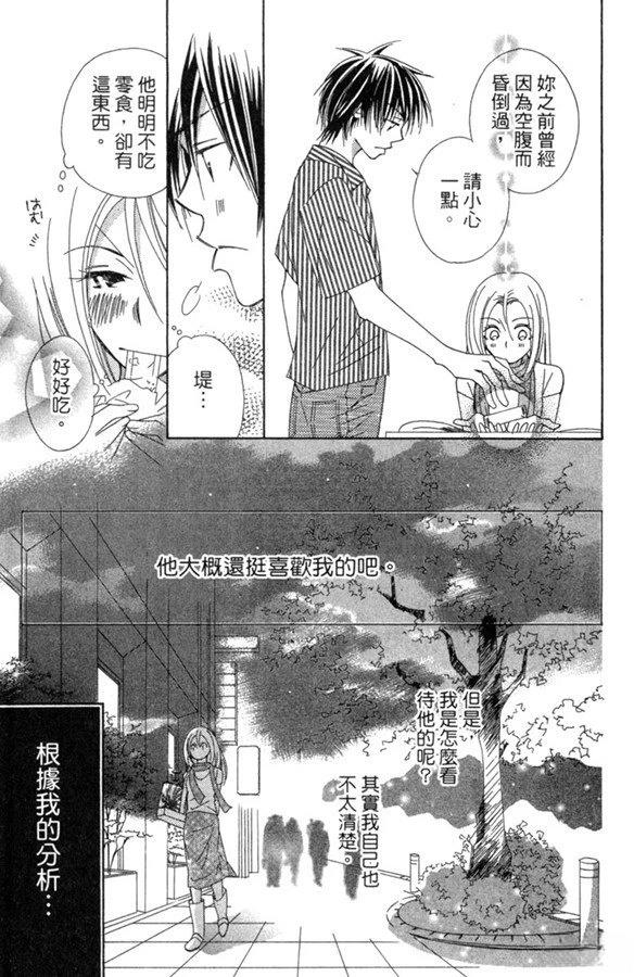 第103页
