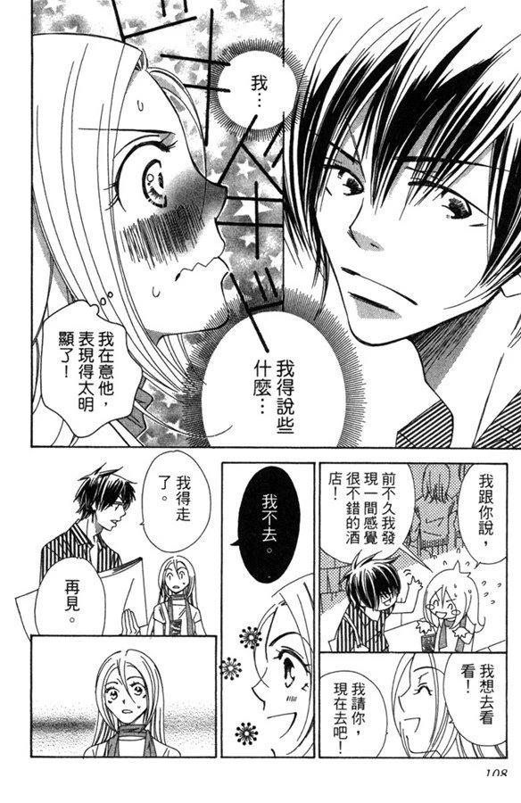 第108页