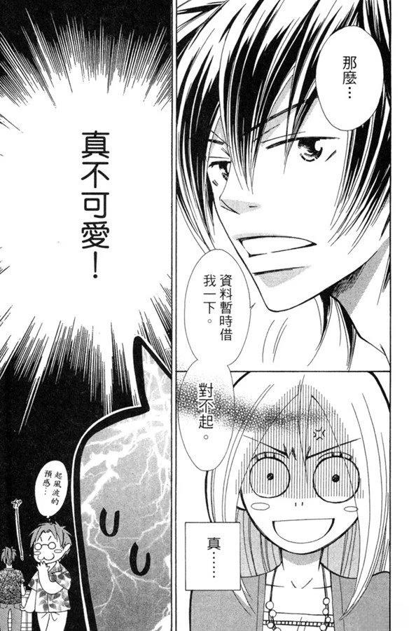第111页