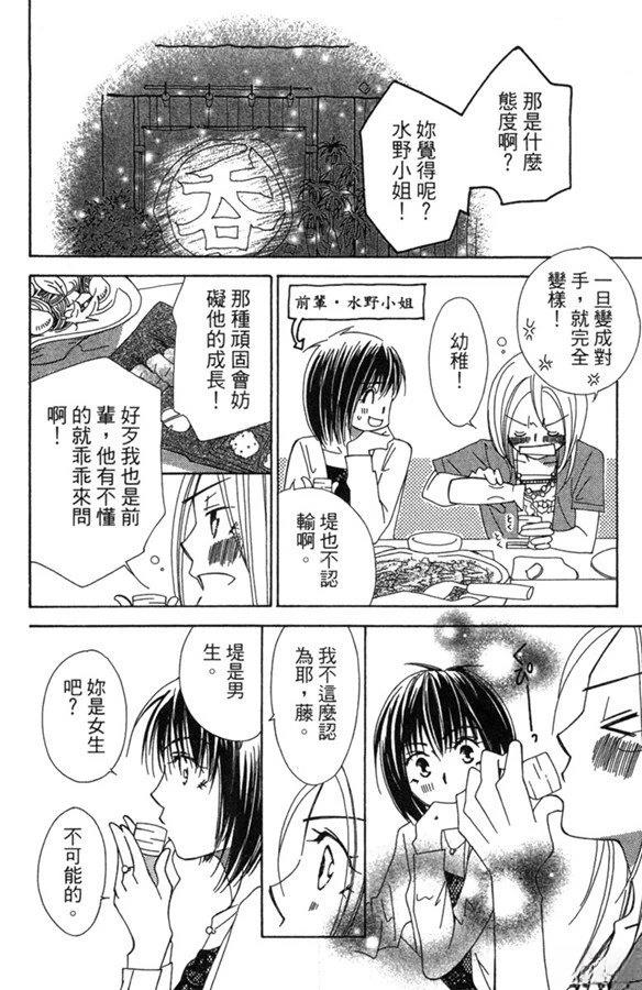 第112页