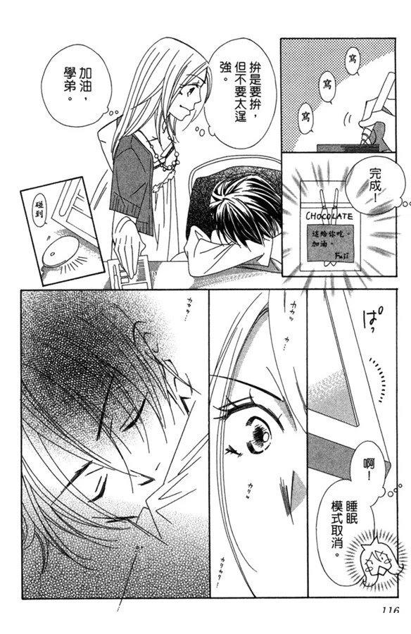 第116页