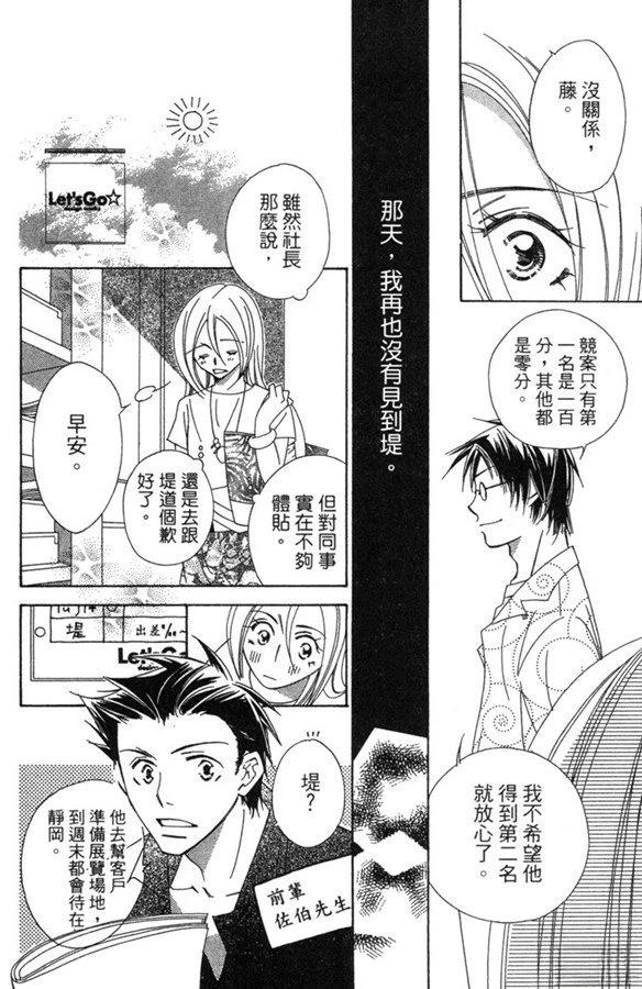 第124页
