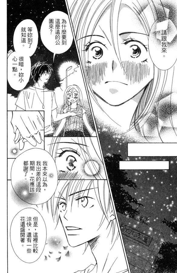 第130页