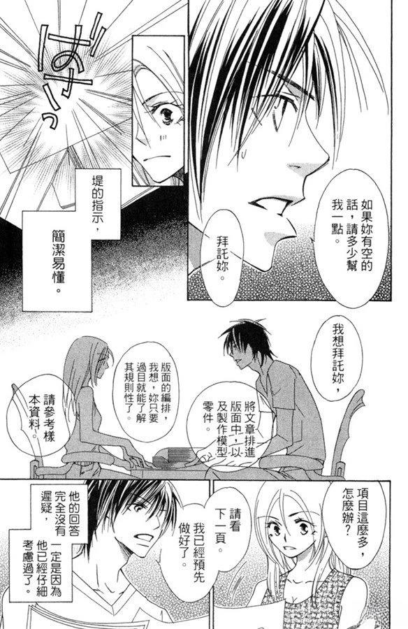 第163页