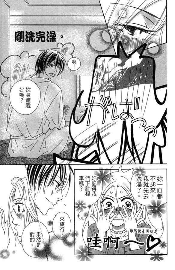 第173页