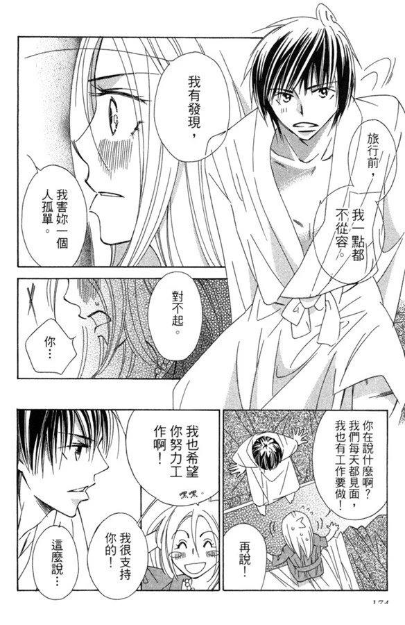 第174页