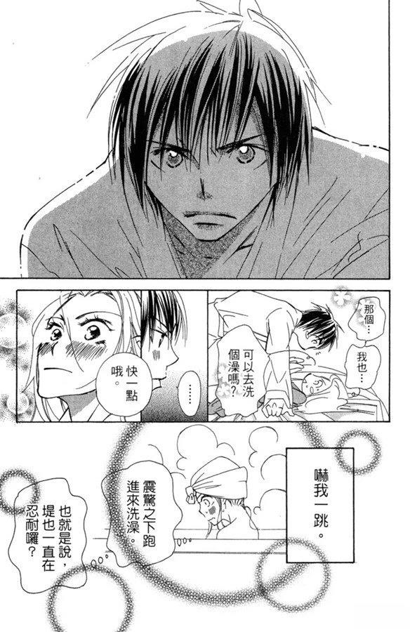 第179页