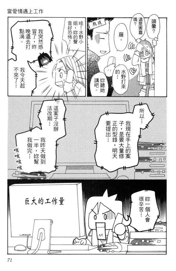 第71页