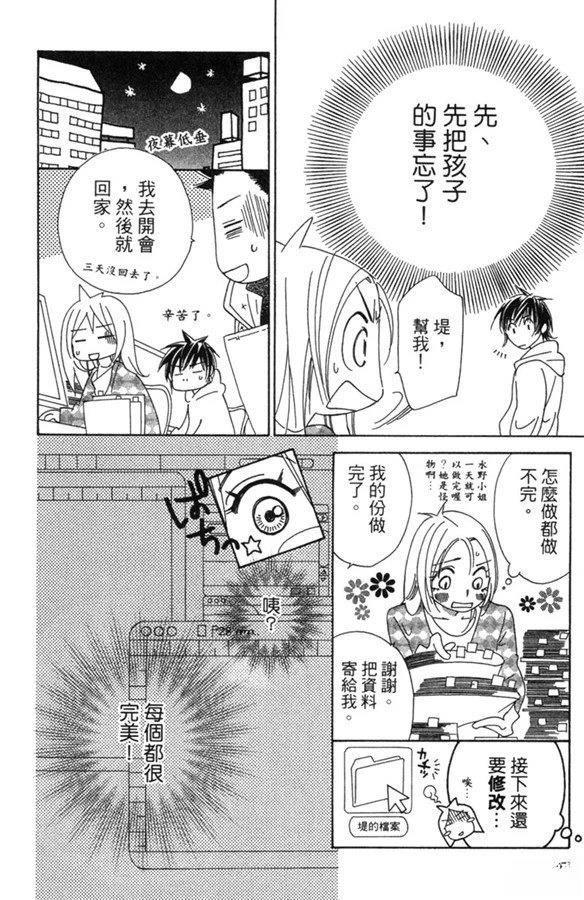 第72页