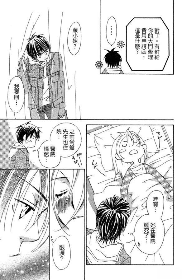 第83页