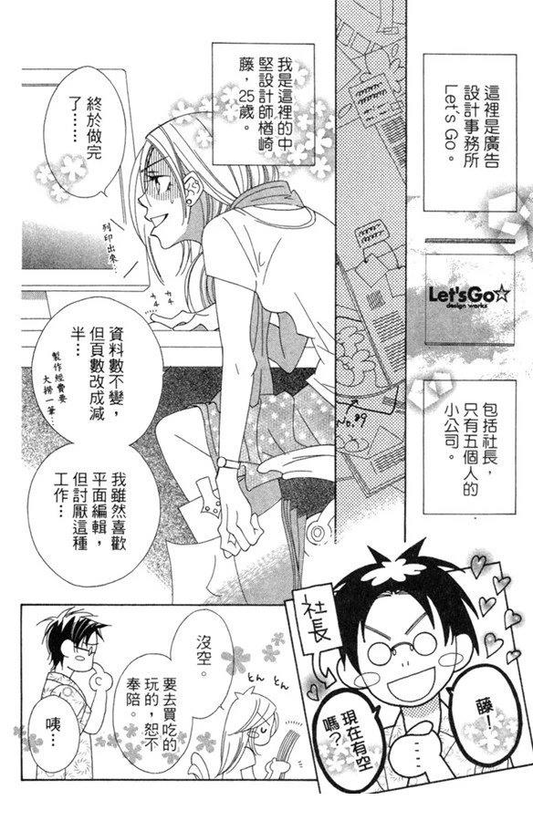 第98页