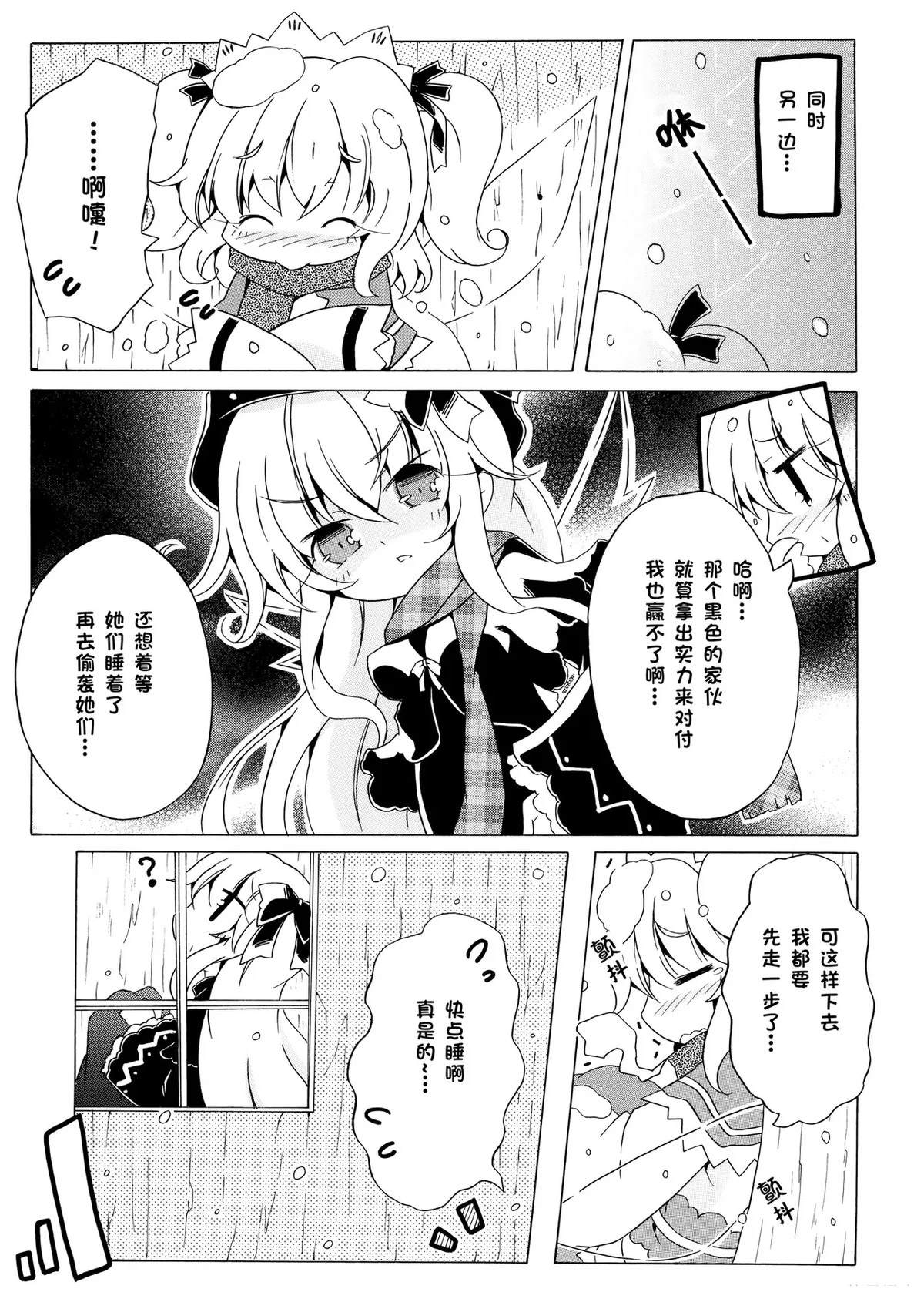 第102页