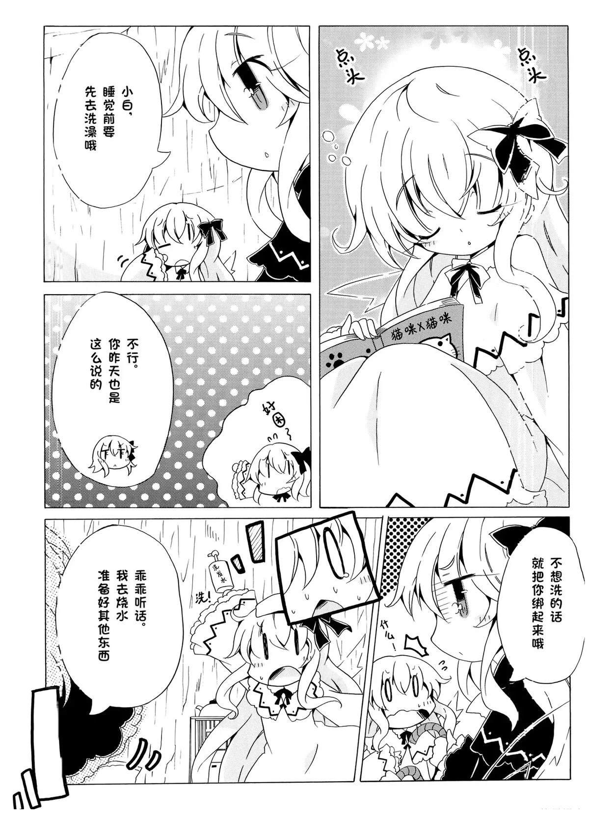 第103页