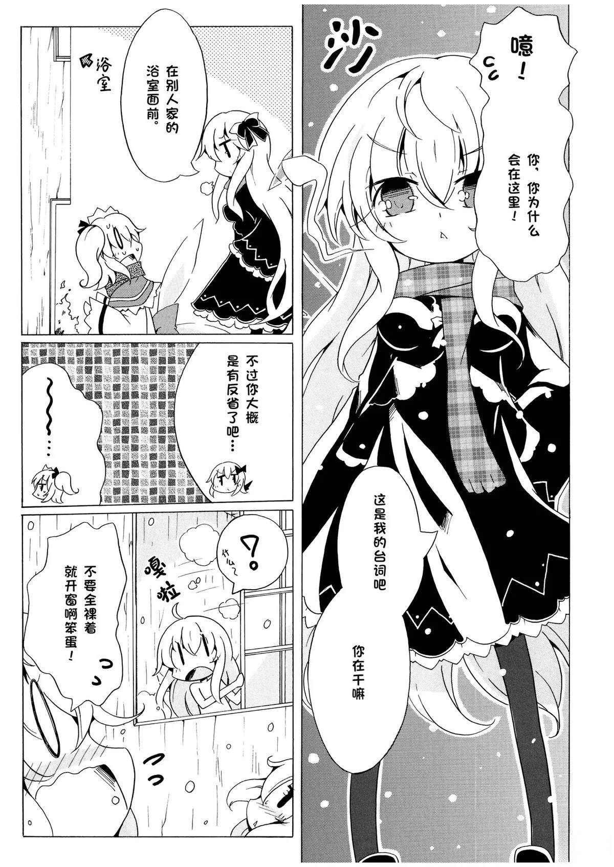 第106页