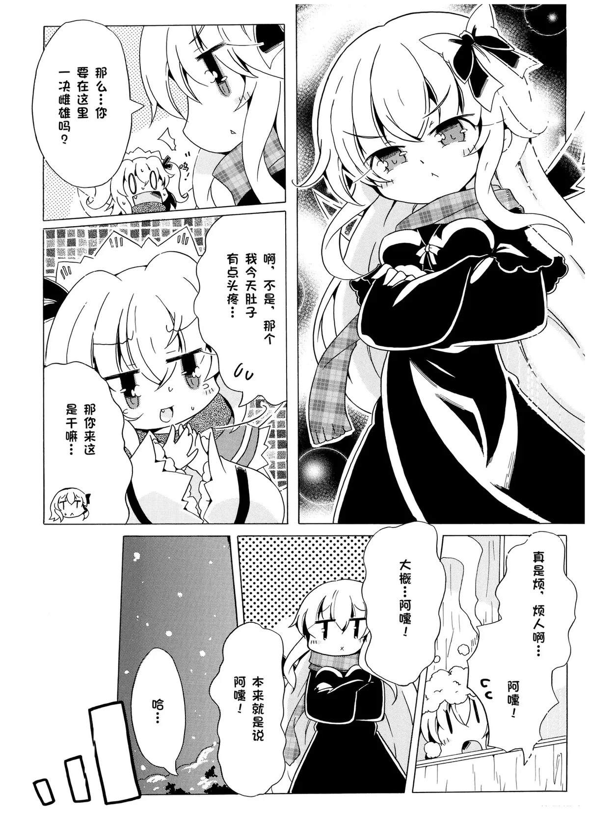 第107页