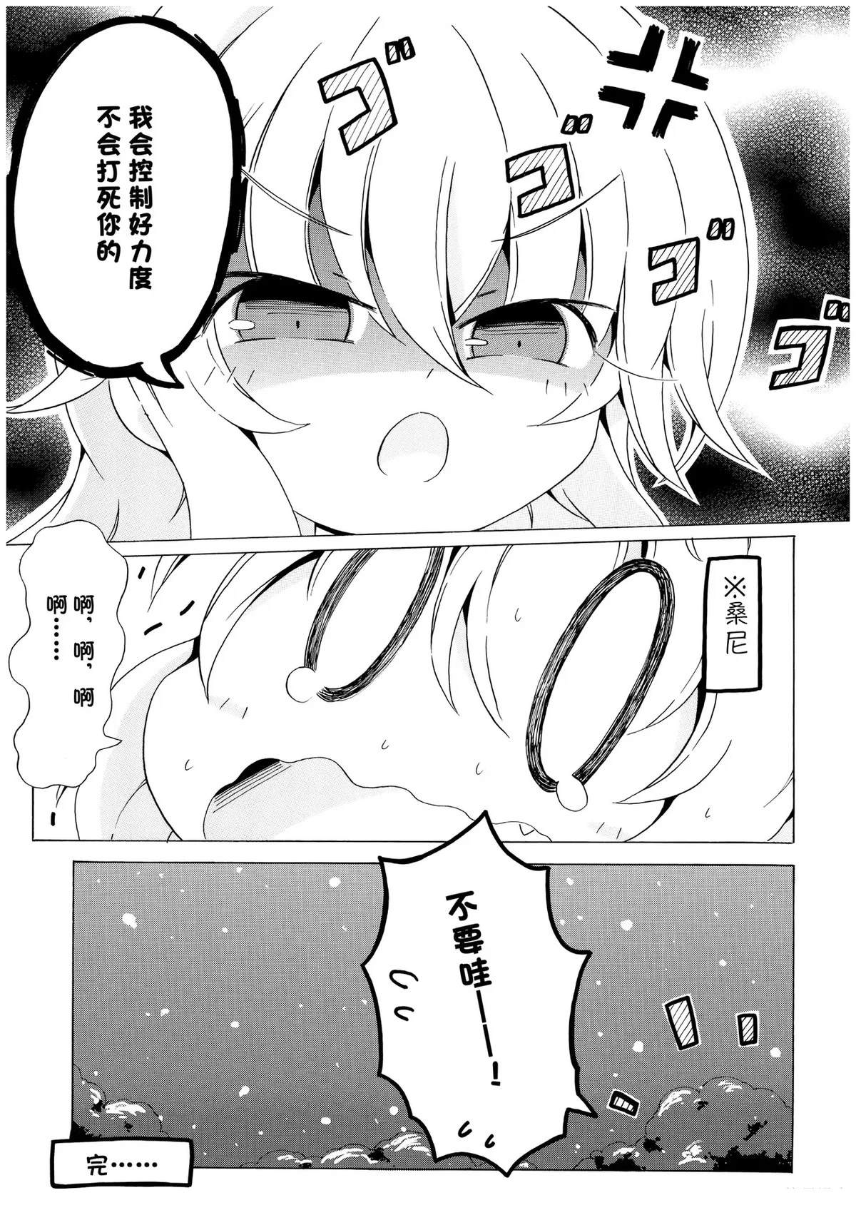 第114页