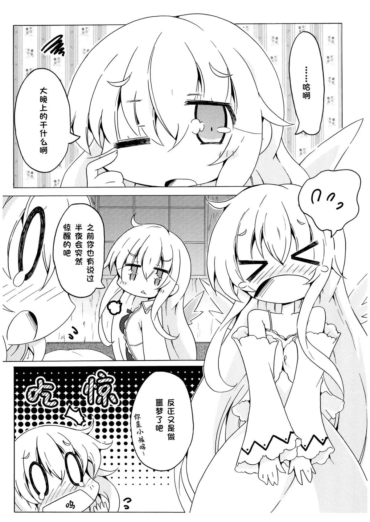 第118页