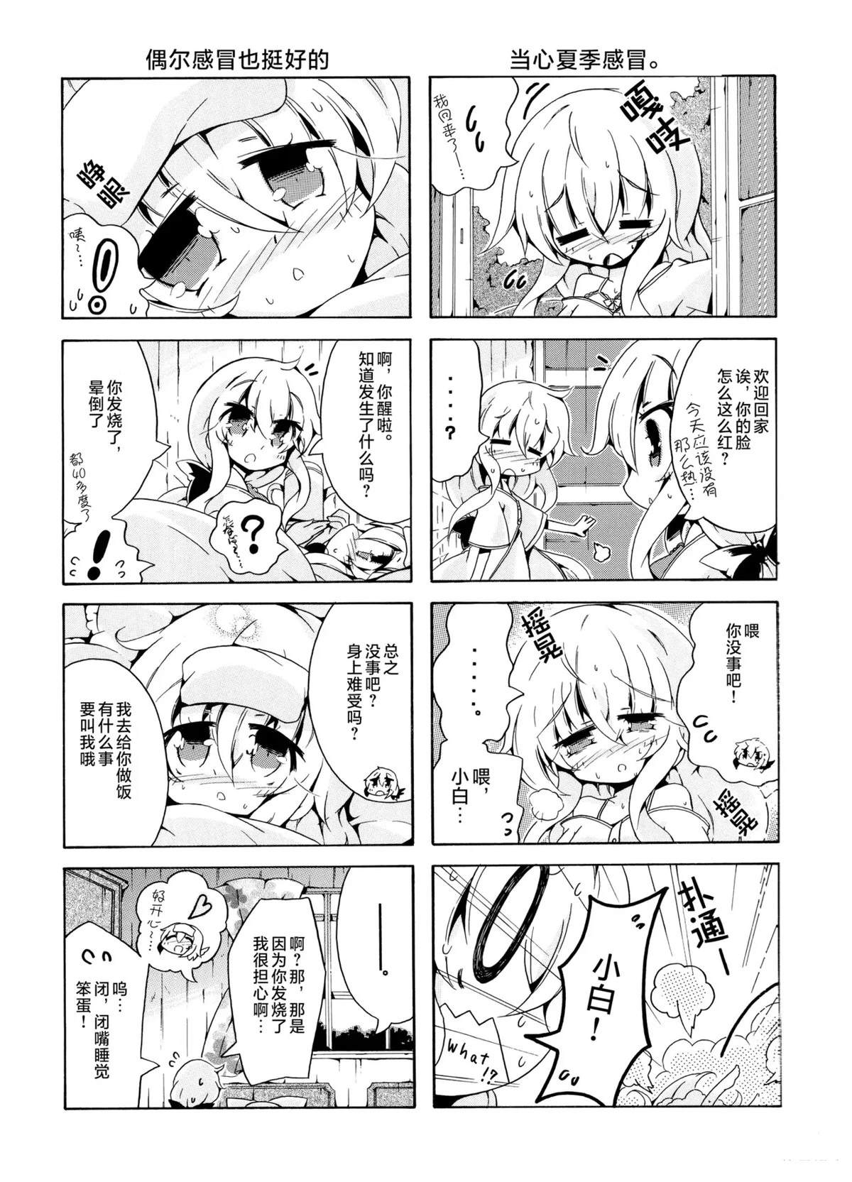 第149页