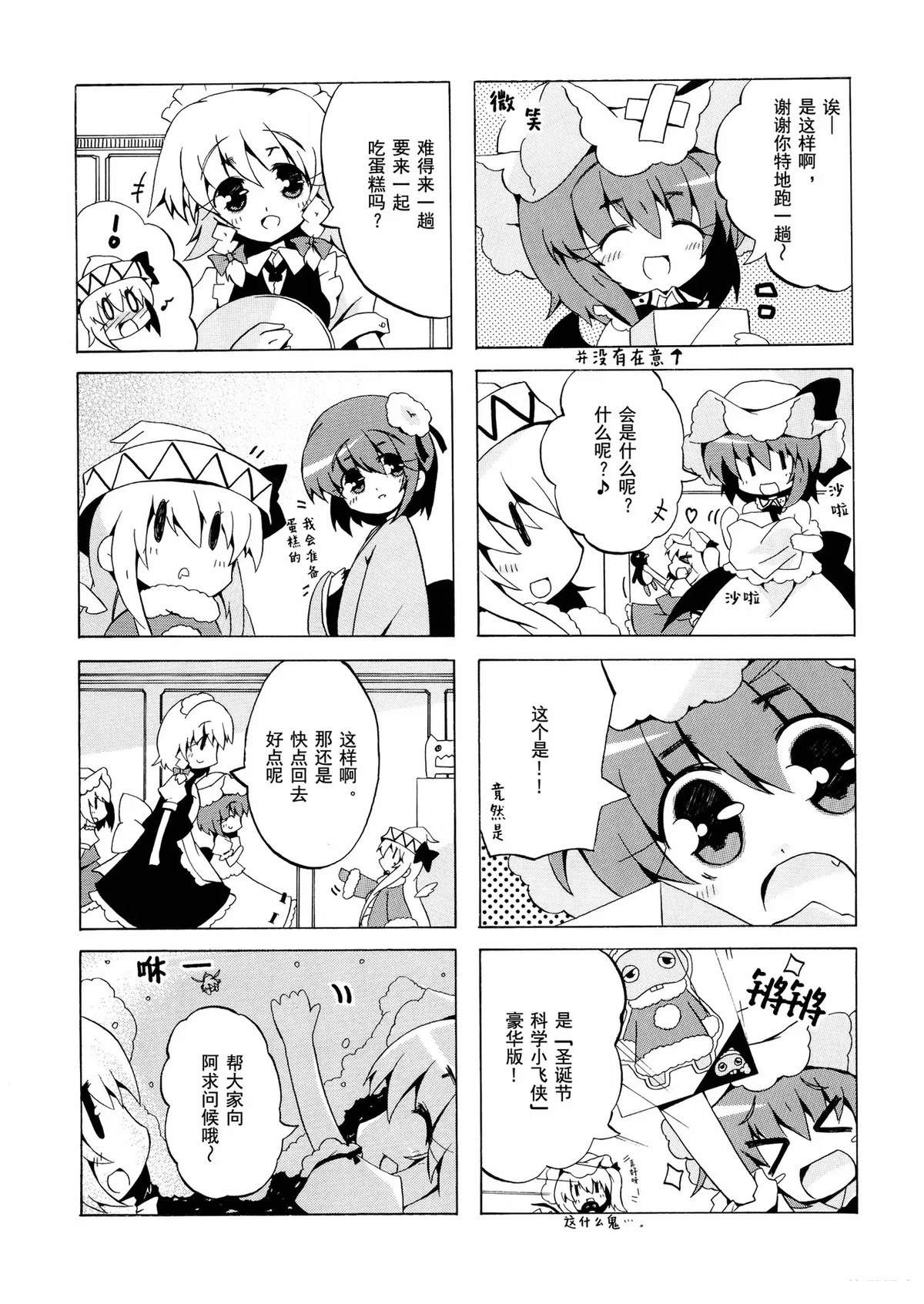 第16页