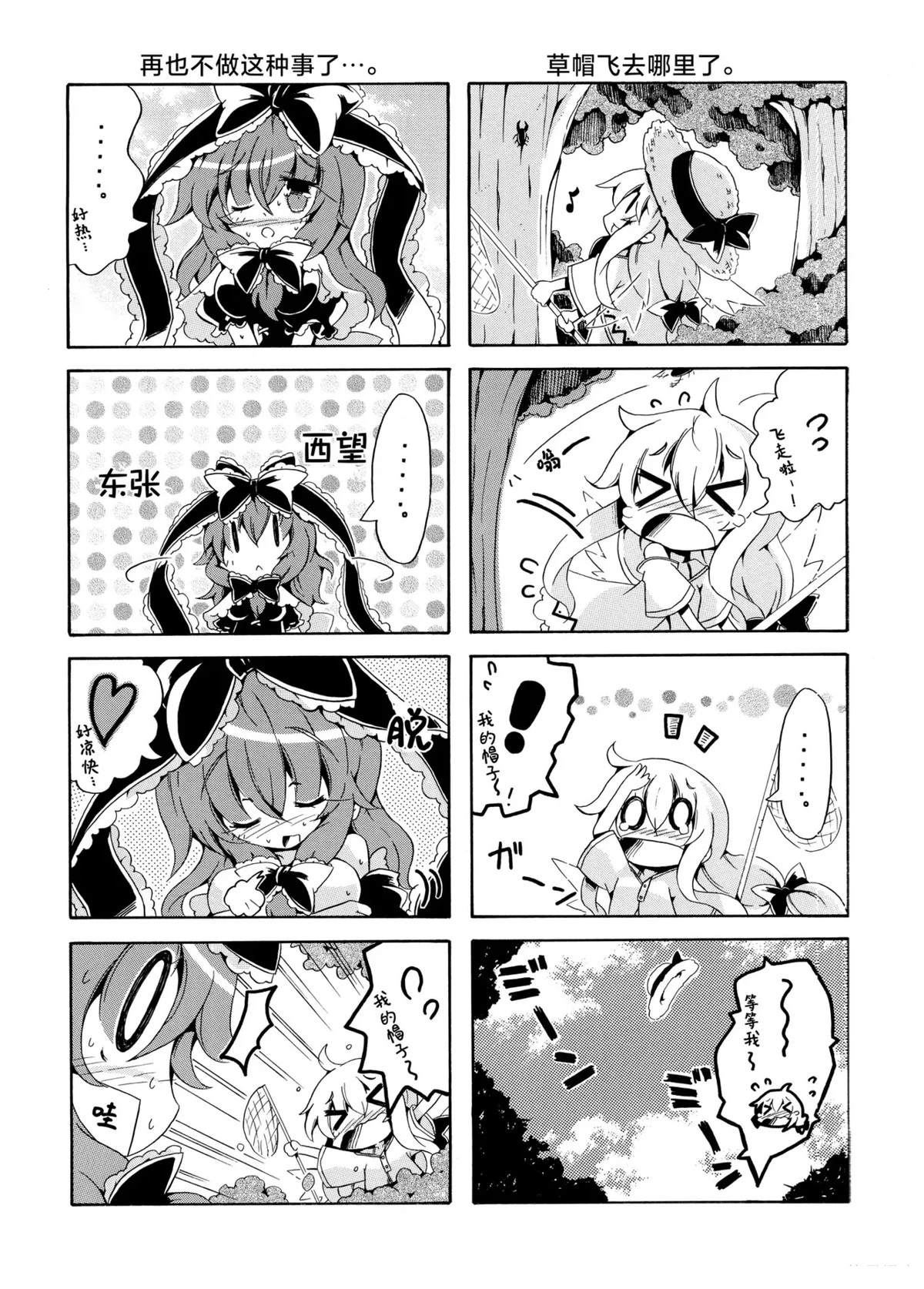 第151页