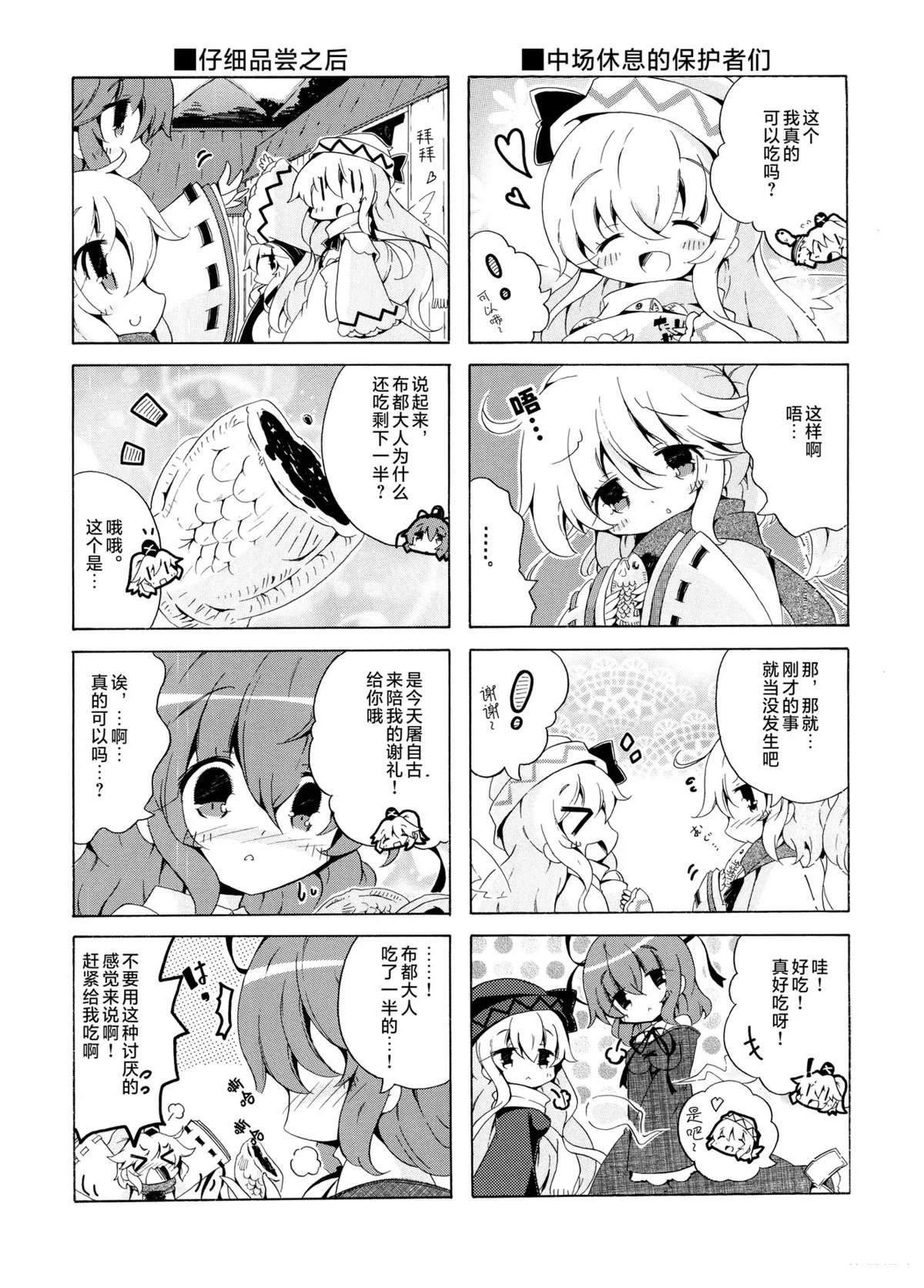 第167页