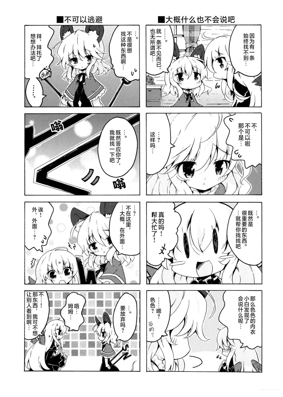 第174页