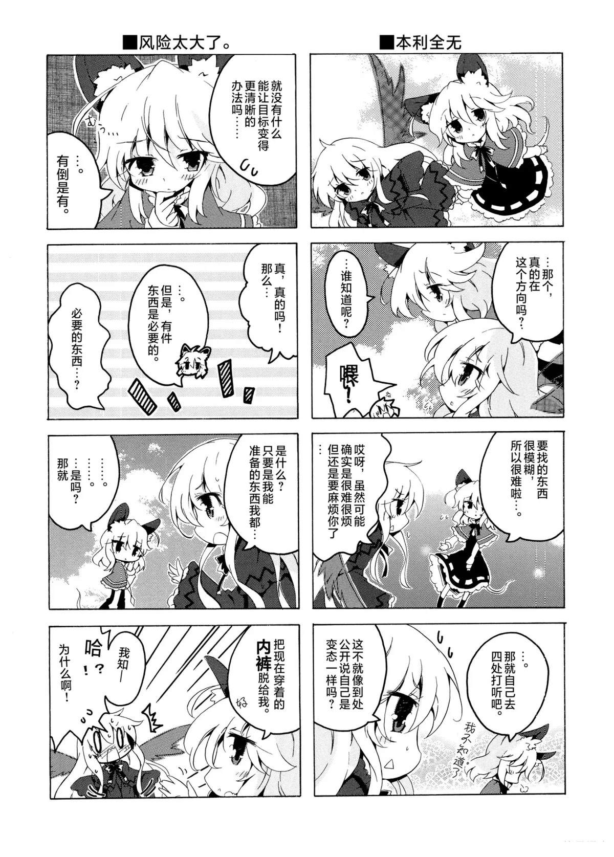 第175页