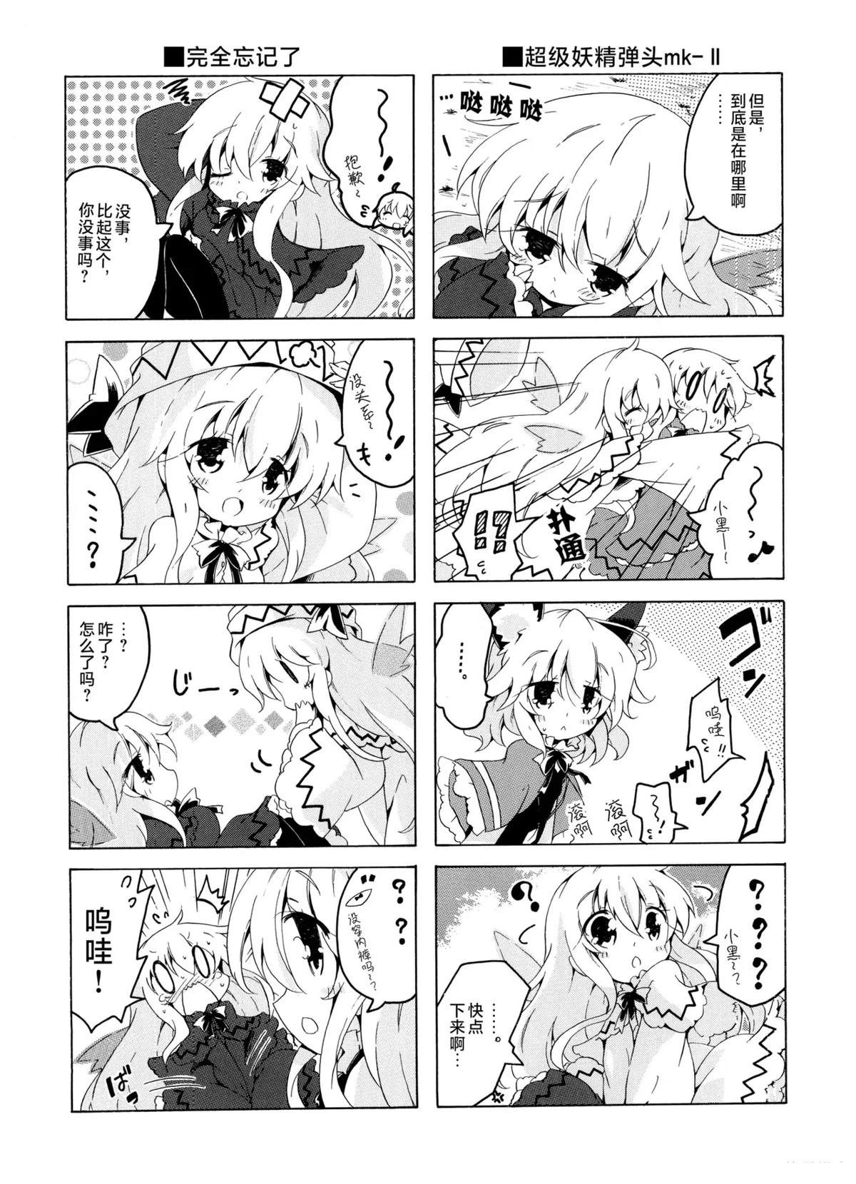 第187页