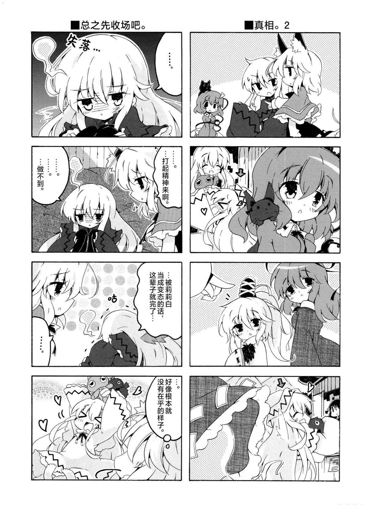 第190页
