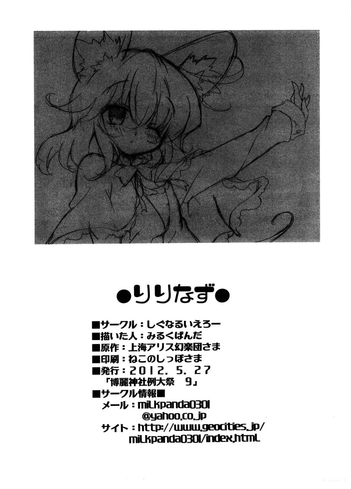 第191页