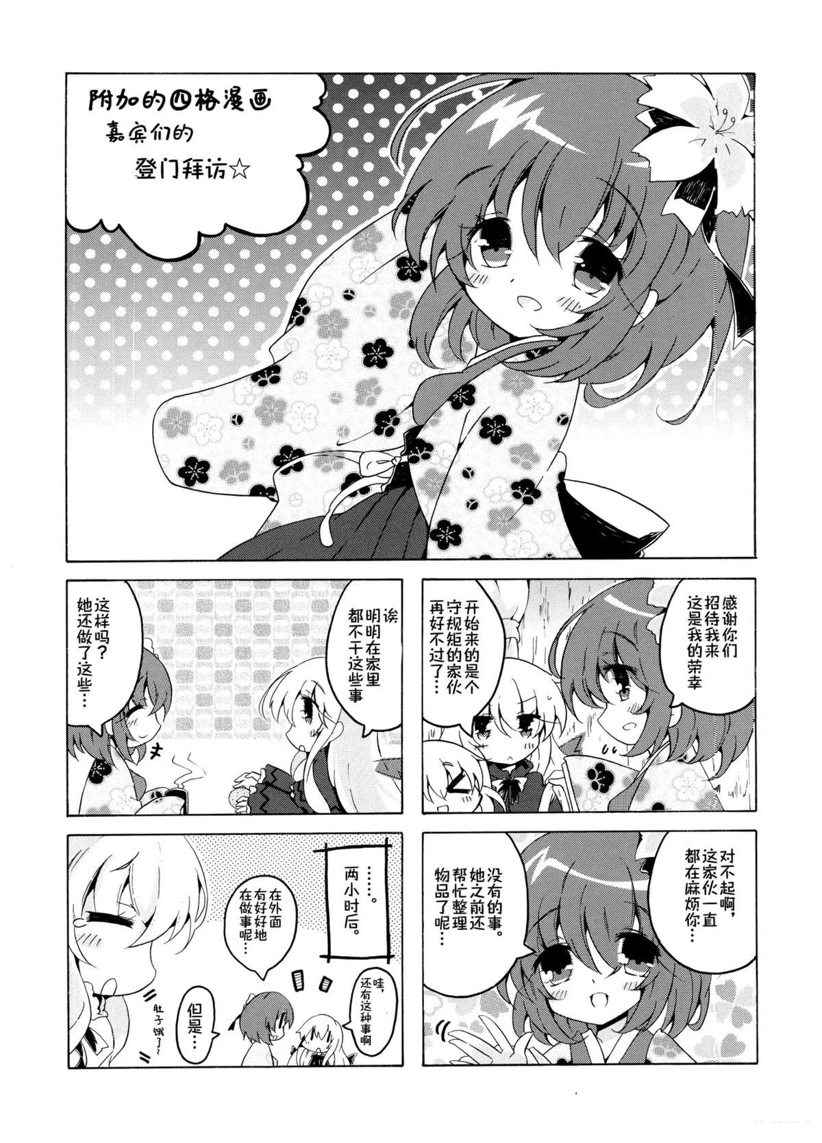 第193页