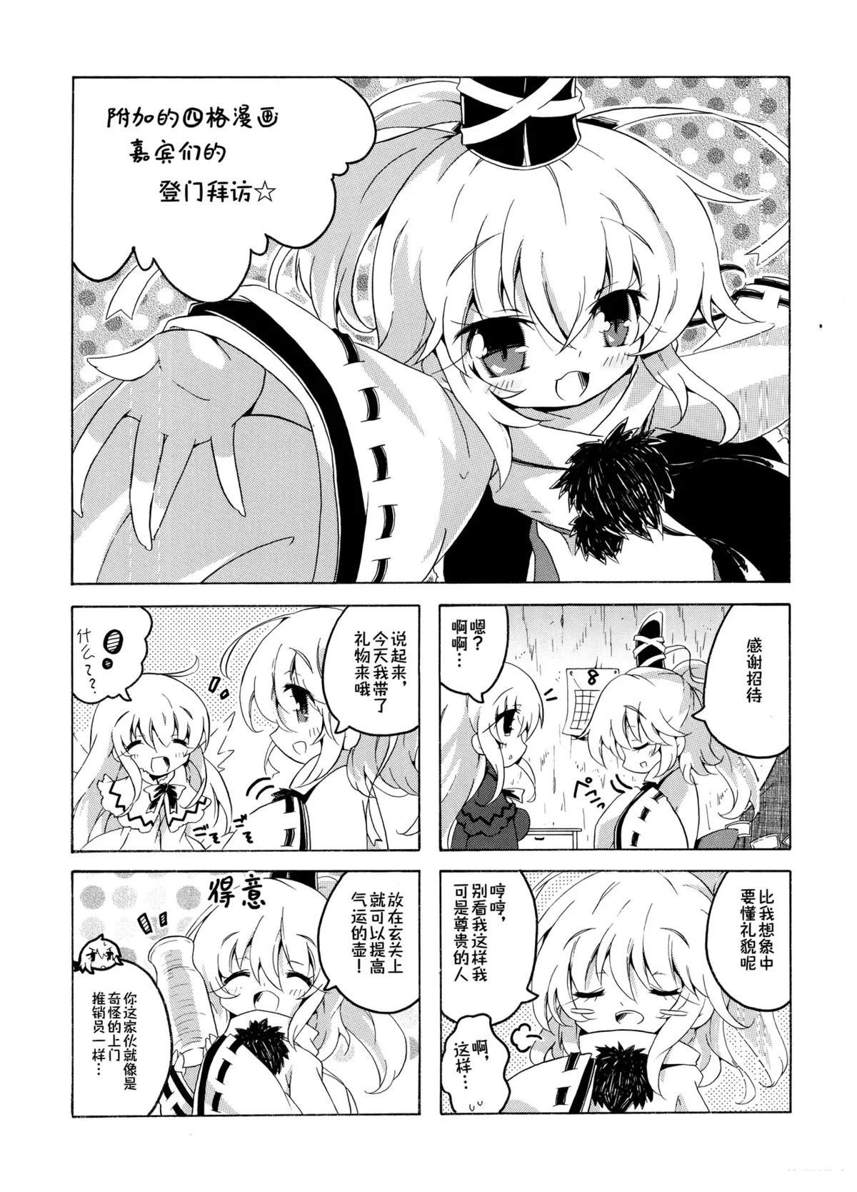 第195页