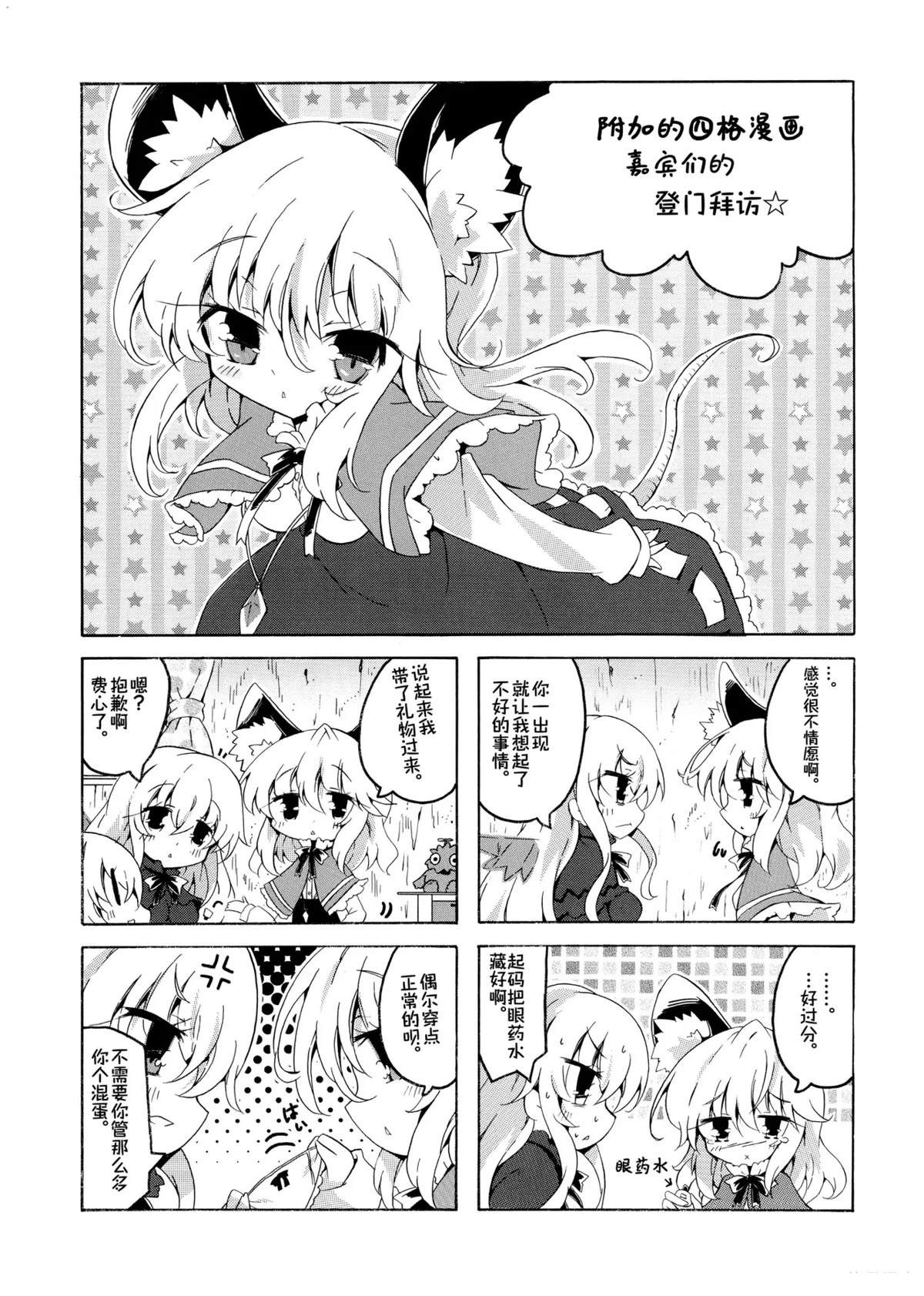 第198页