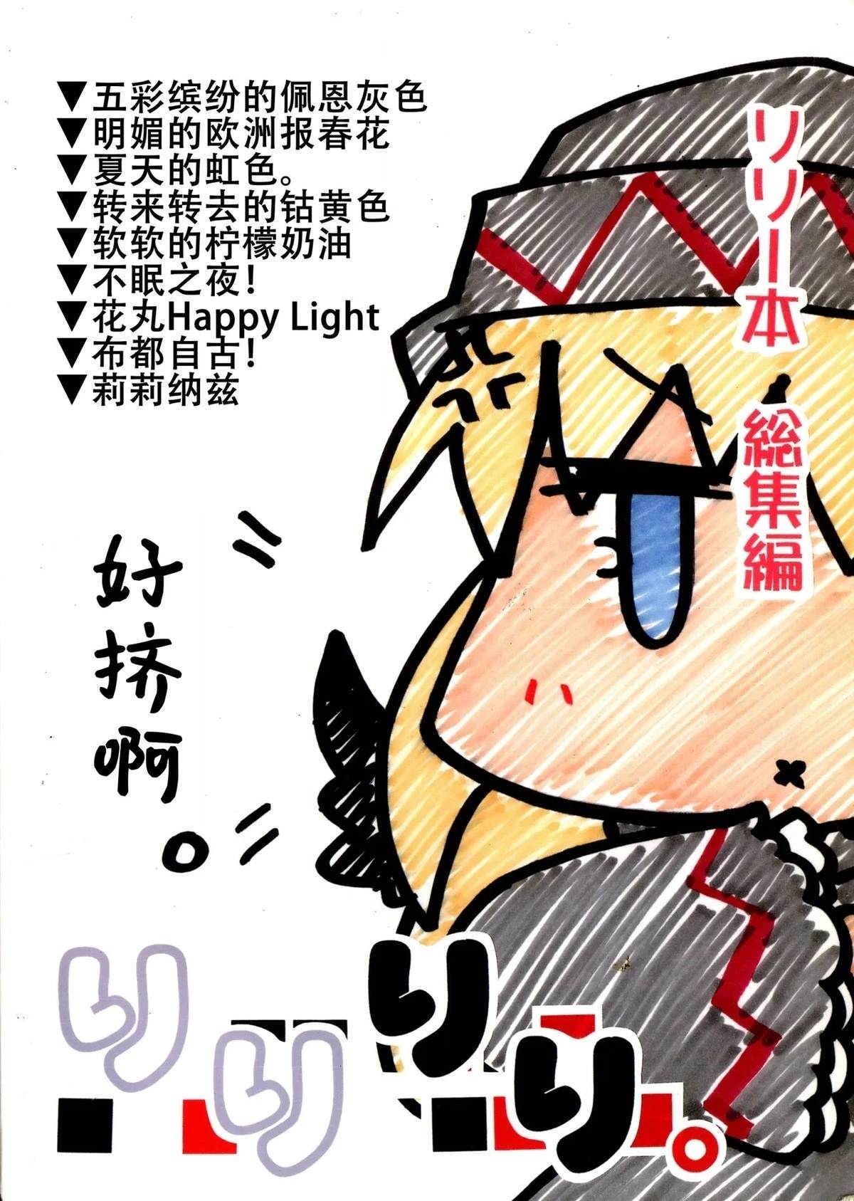 第202页