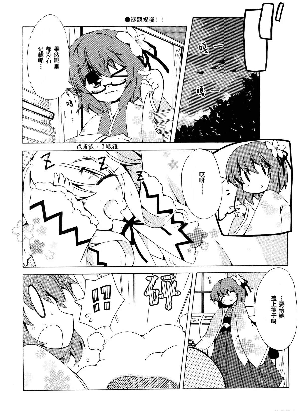 第41页