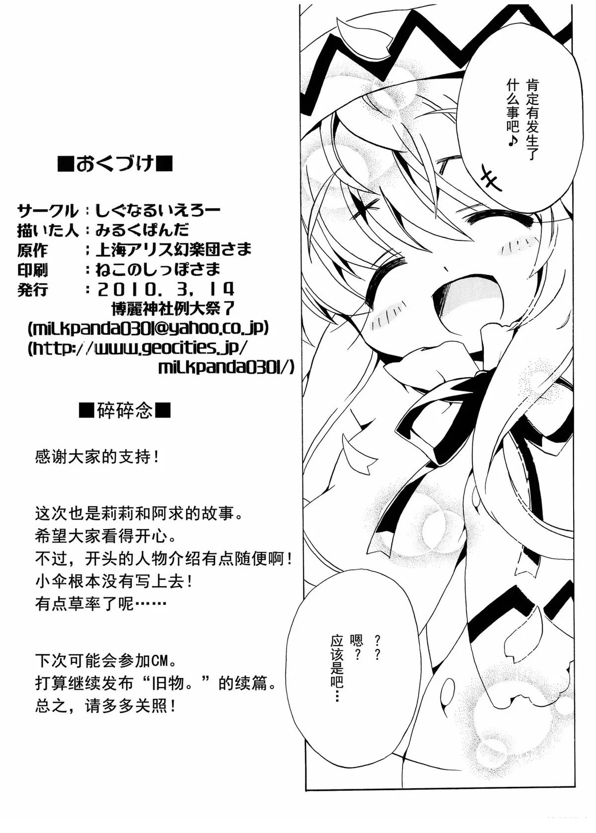 第47页