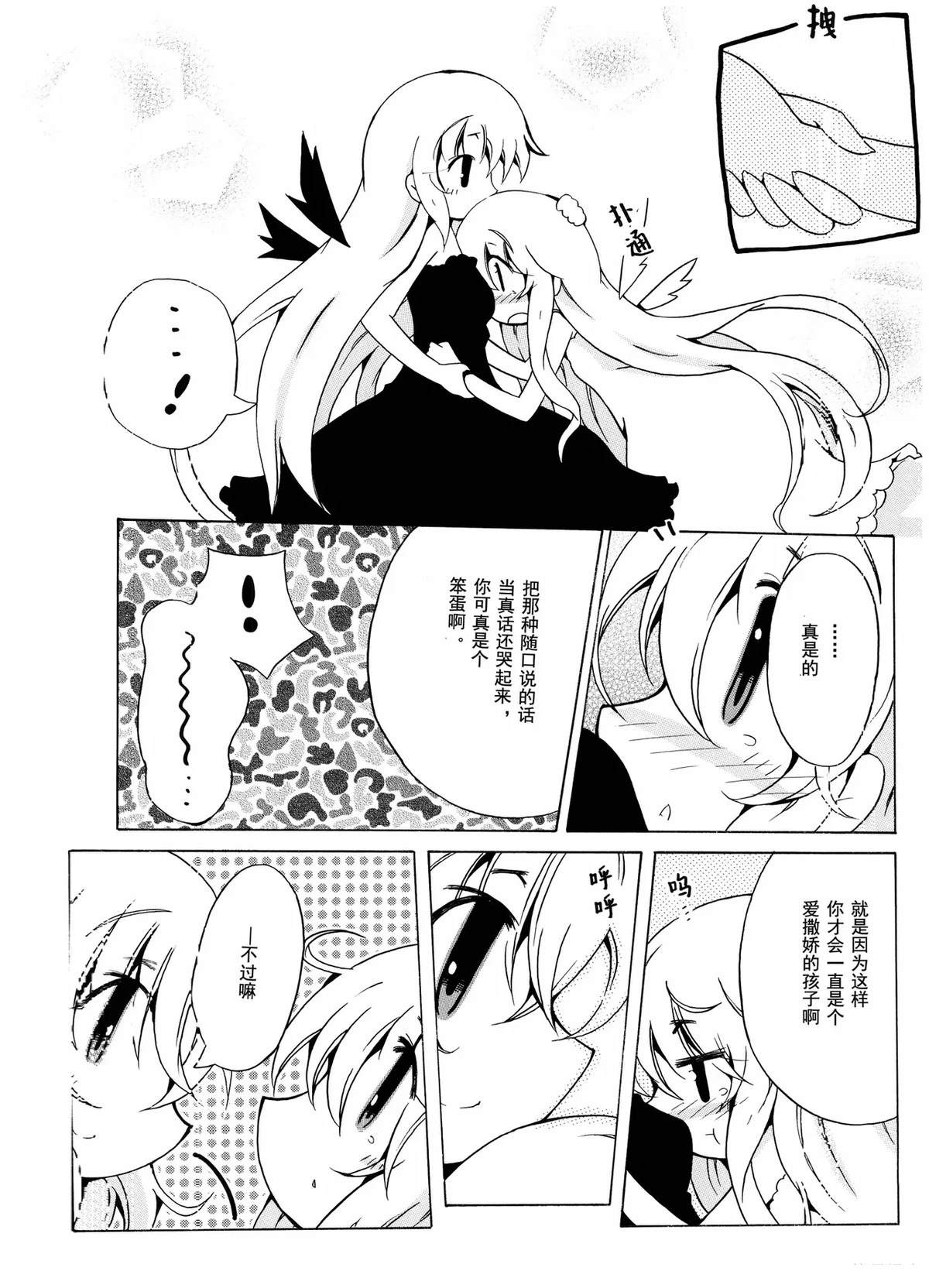 第61页