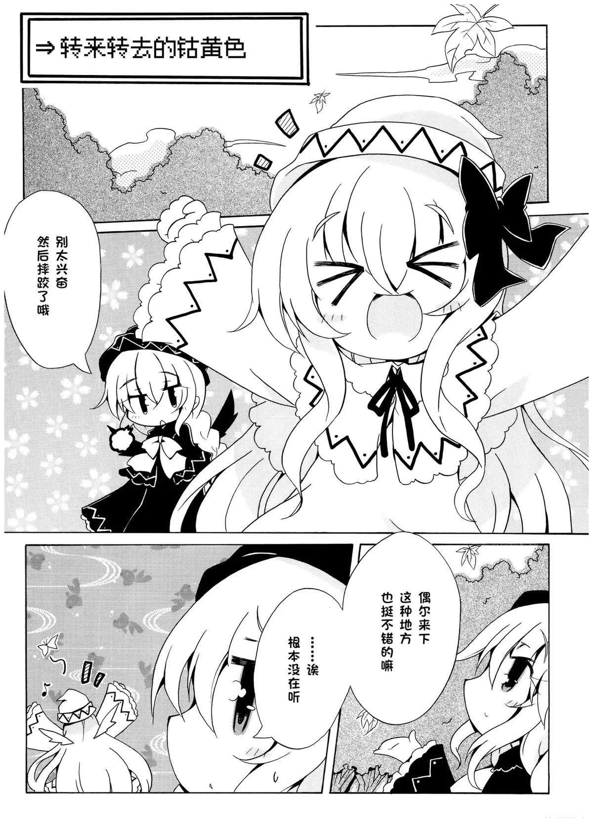 第68页